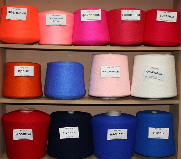 Купить Трикотажную Пряжу В Беларуси