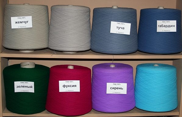 Купить Трикотажную Пряжу В Беларуси